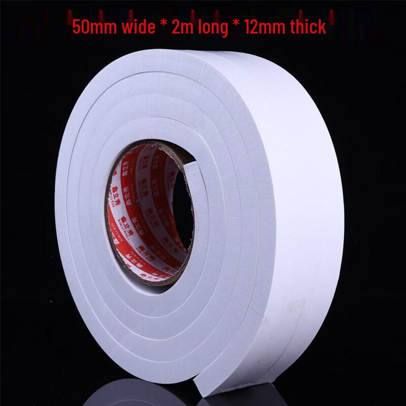 Qiányù Thickened White Door Sealing Strip