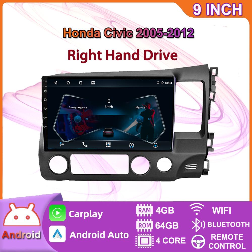 Android Bilradio Carplay För Honda Civic 2005-2012 Bil Multimedia Videoavspelare GPS-navigering WIFI 4+64GB