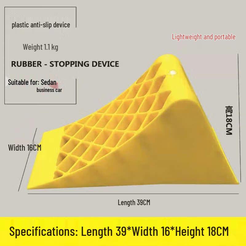 SHUIZHIYANG Portable Heavy-Duty Plastic Wheel Chock