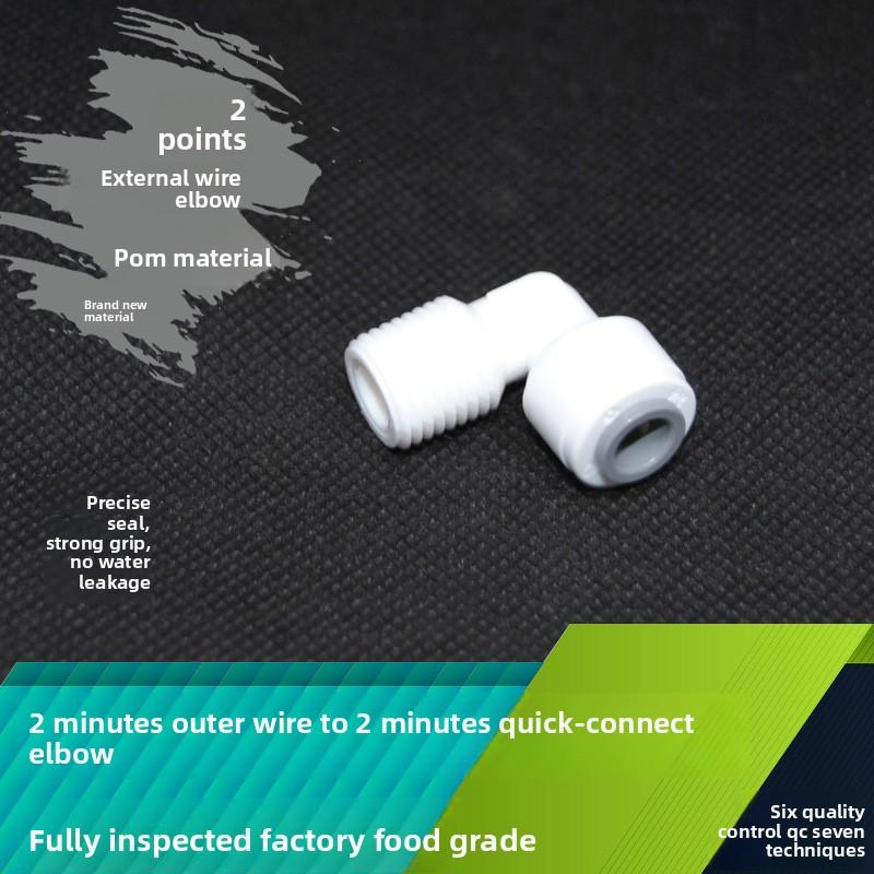 Wąż Rurka 1/4" 3/8" ŚZ 1/8" 1/4" 1/2" Szybkozłączka Akwariowa Osmoza Odwrotna Kolanko Wodne RO Złączka Złączka do Rury Plastikowej