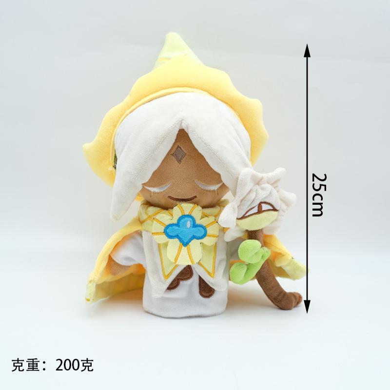 

25cm Cookie Run Kingdom Plushie Pure Vanilla Cookie Stuffed Doll Eternal Sugar Cookie Plush Toys Home Decorative Xmas Gifts