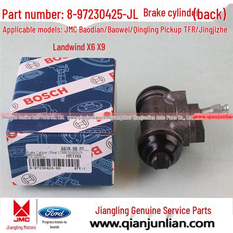 Jiangling Baodian/Baowei, Qingling Pickup, Challenger, Landwind X6/X9 Rear Brake Caliper 8-97230425