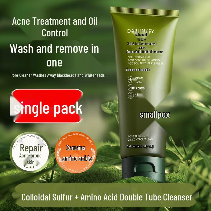 Bai Cuilei Skincare Collection