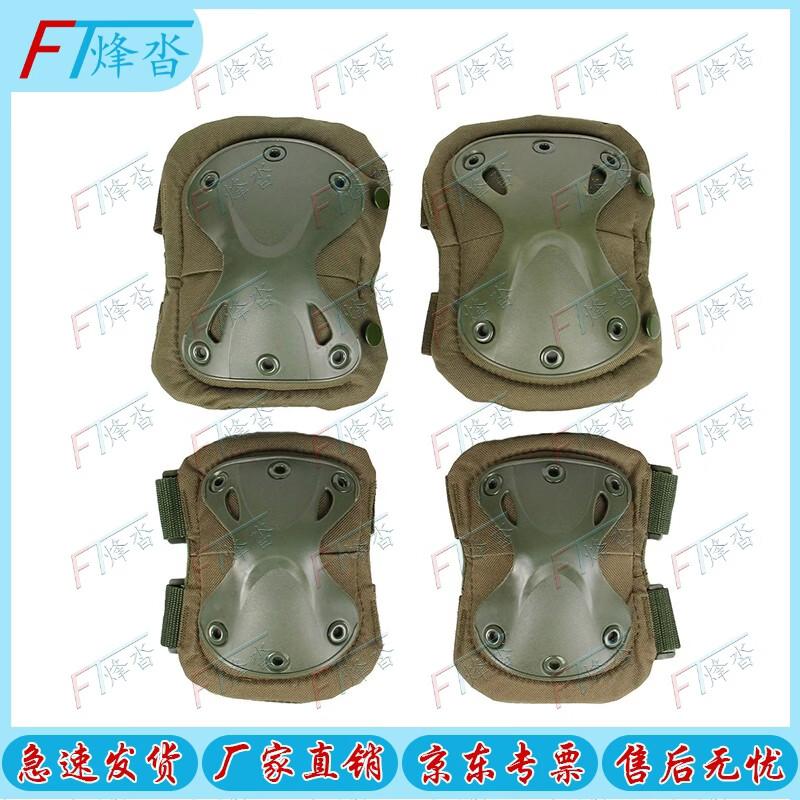 Tactical Knee and Elbow Pad Set