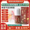 Kinmen One Root Soothing Essential Oil Rollerball