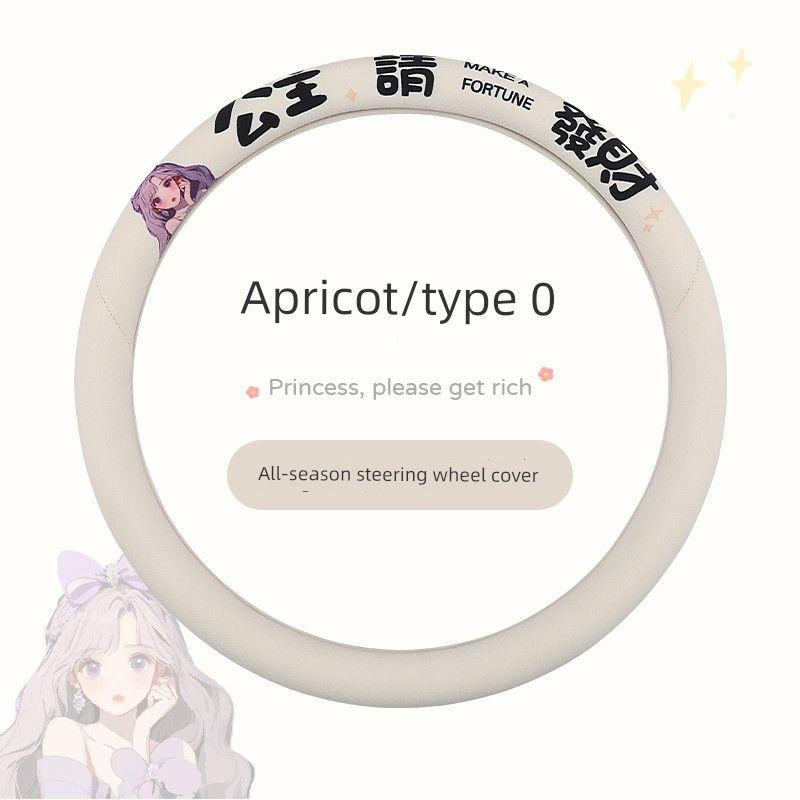 

2025 New Trendy Internet Celebrity Car Steering Wheel Cover, Universal for All Seasons, Breathable Mesh, Cute Cartoon Design, Non-Slip Apricot [Round]
