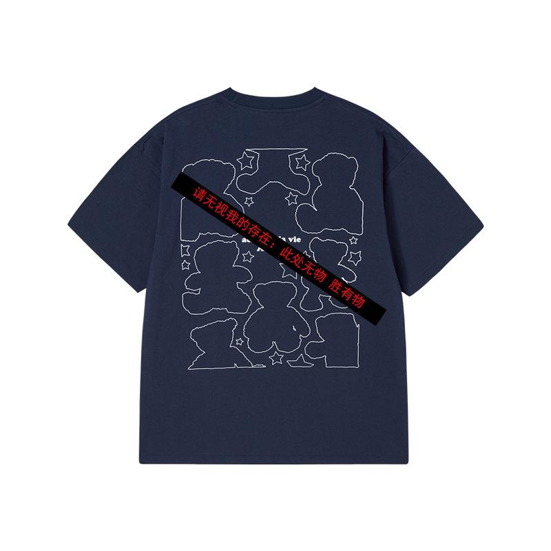 Authentic Korean Streetwear: ADL Alien Rabbit Sprite Bear V T-shirt by Hoshi Kwon Soon-young