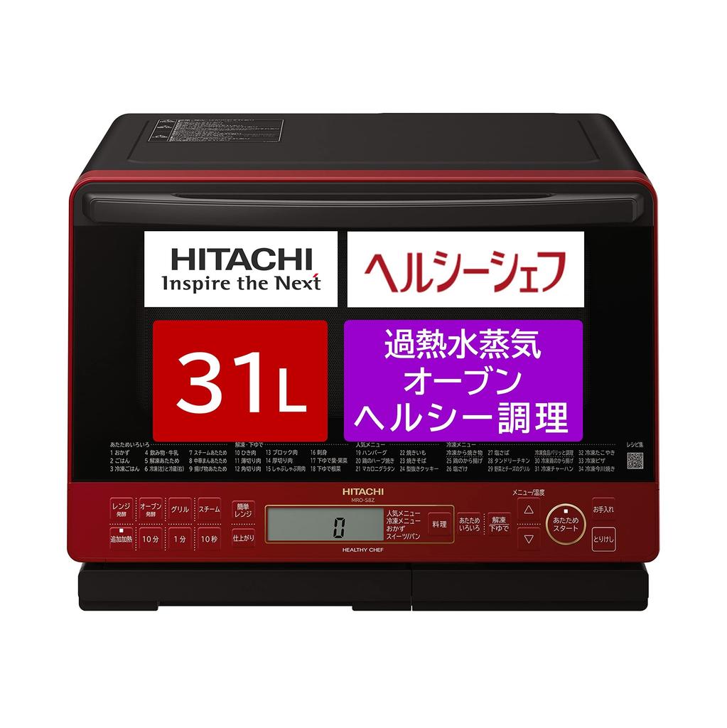 Hitachi Microwave Oven Healthy Chef 31L R Red Boiler Type Superheated Steam Single Stage Wide Oven MRO-S8Z 250℃