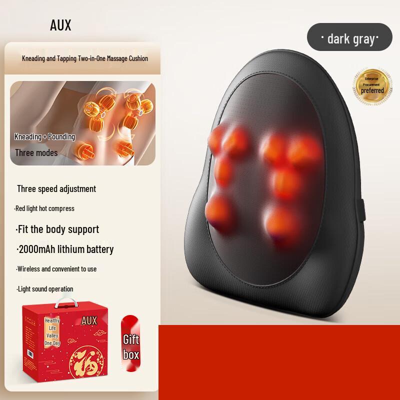 

AUX Neck and Lumbar Heat Massage Cushion