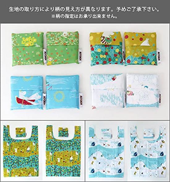 Marushin Moomin Omenapoo Eco X W40 X D20cm 12 X Made with Recycled Product 1425012900 Bag, Approx. H63.5 (Folded 12cm), Polyester, Number