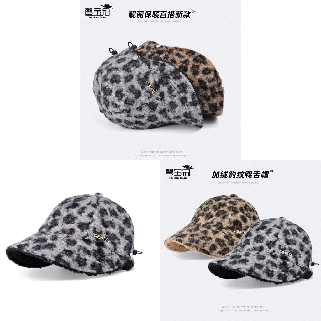 Polyester Winter Warmth Baseball Cap For Women With Windproof Function