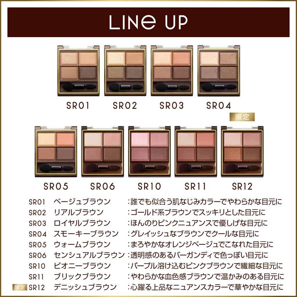 excel Skinny Rich Shadow SR12 Palette Eyeshadow