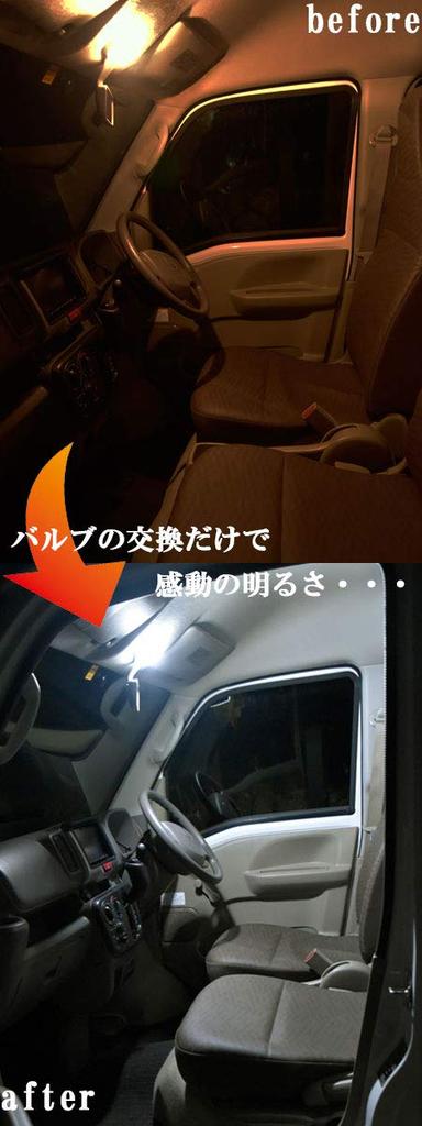 2LOOP 3-čipis SMD 2 taškų Hijet sunkvežimis jumbo išskirtinis Hijet jumbo S500PS510P serijos didelio ryškumo LED salono lemputė - grynos baltos šviesos