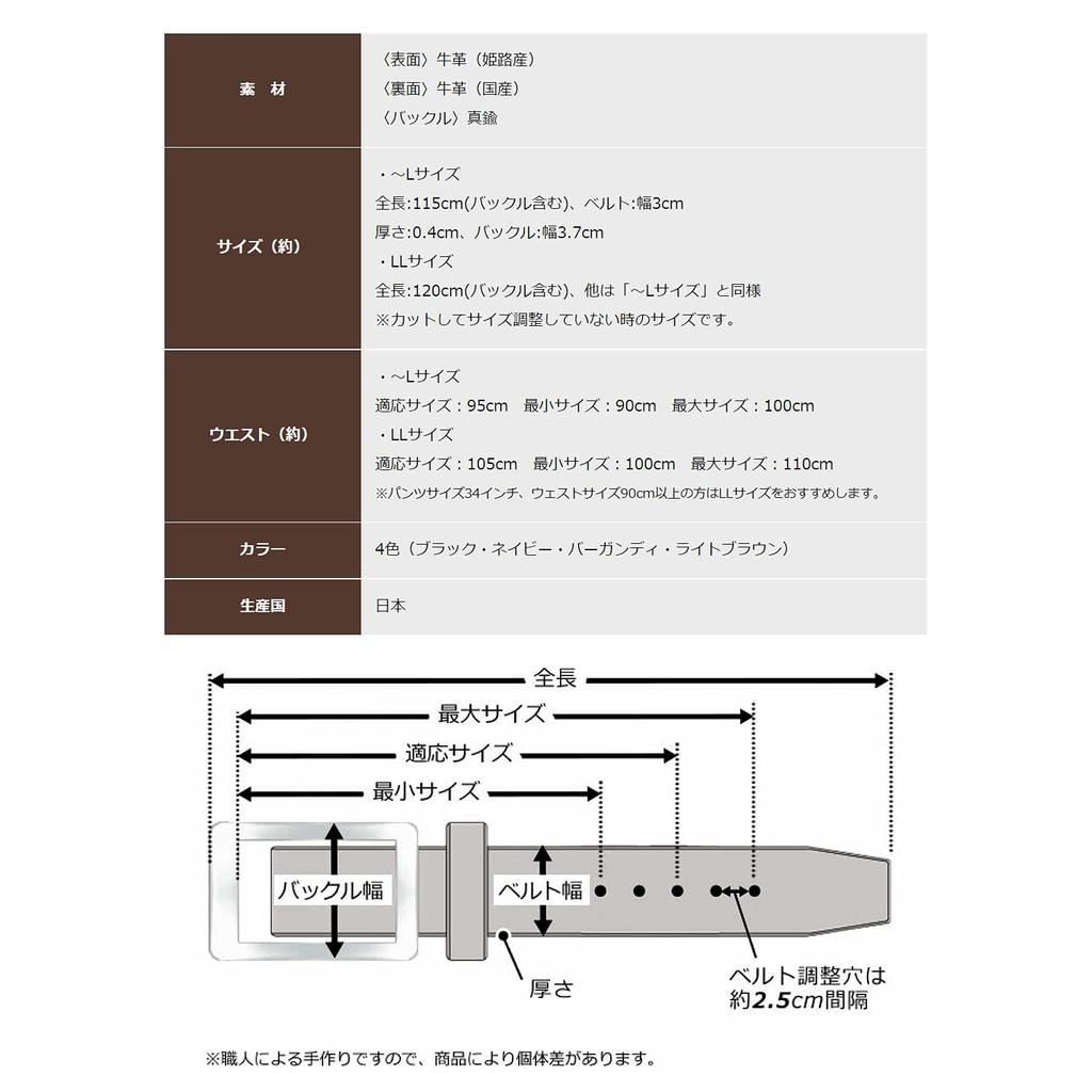 [Ikenohata Ginkawaten] Himeji-made Smooth Leather Belt, Calf Finish, Men's Leather, Made in Japan, OT-011 (Navy, up to L size)