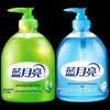Blue Moon Hand Soap Set