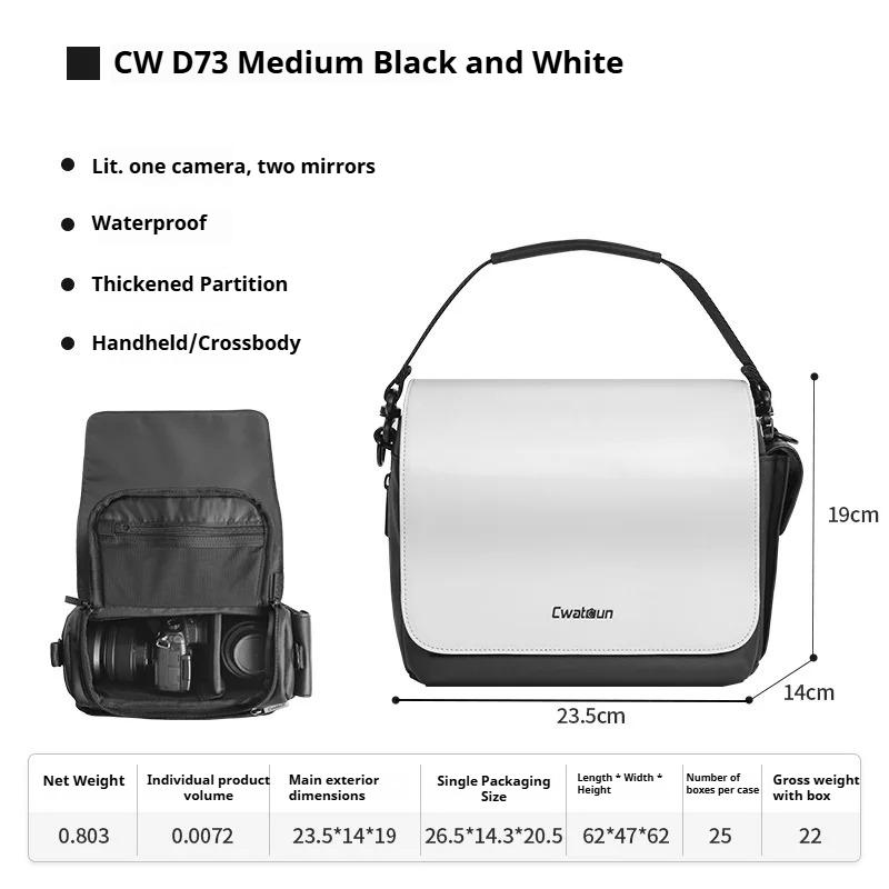 

Shoulder Camera Bag Classic Black White Contrasting Shoulder Bag Micro-Single SLR 1 Machine 2 Mirror Camera Bag D73 Black white M
