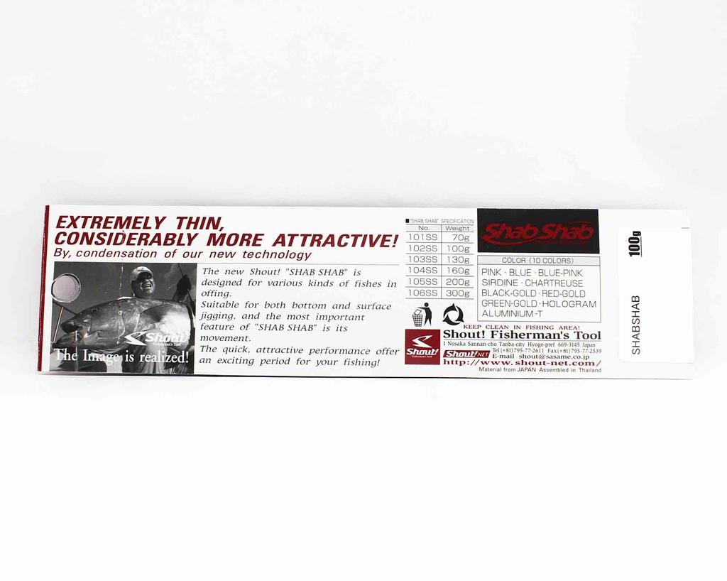 Shout 102-SS Metal Jig Shab Shab 100 grams C (3075)