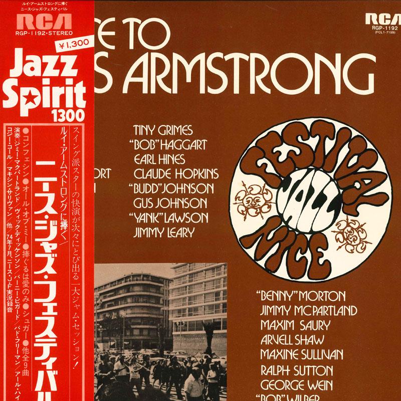 

LP Record VARIOUS Tribute To Louis Armstrong RGP1192 RCA Japan Jazz Used