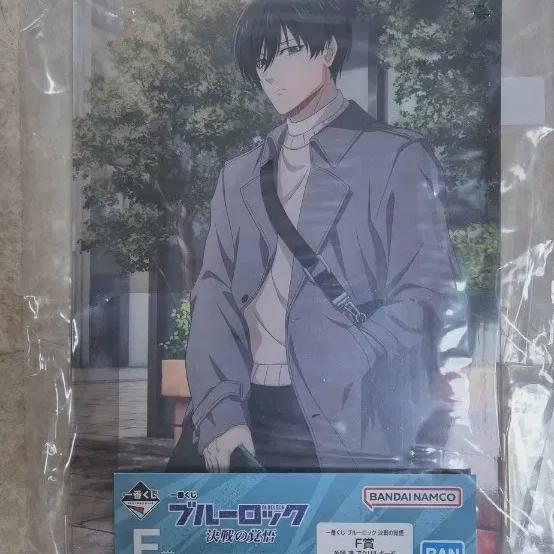 Blue Rock Kuji Itoshi Lin Sealed Acrylic Sell