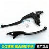 FOR CFMOTO XO PAPIO CF125-8-10 Motorcycle Original Clutch Handle Horn Brake Handle Clutch Handles