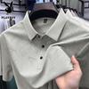 PLAYBOY Men's Ice Silk Polo Shirt