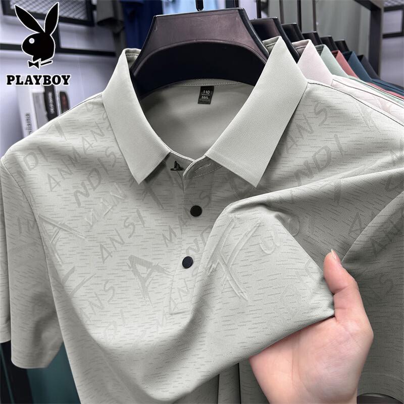 PLAYBOY Men's Ice Silk Polo Shirt
