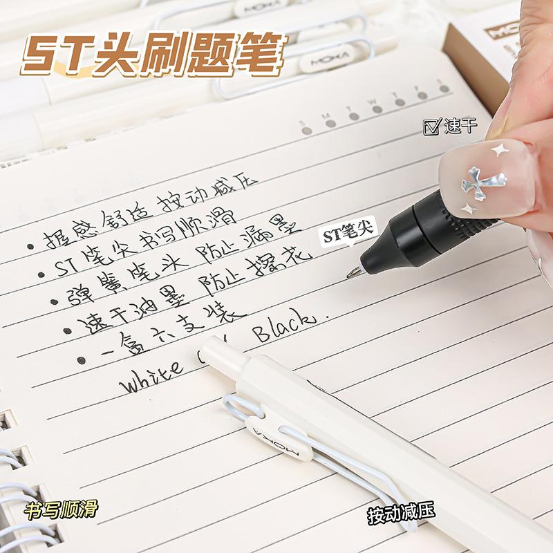 6PCS Retractable Gel Ink Pen Set Smooth Writing 0.5mm Fine Point Stainproof Quick-Drying Ink Gel Pens Portable ST Pen Gifts