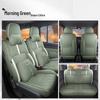2024 Baojun Yueye Wuling Flagship Full Coverage Seat Cushions - Year-Round Car Seat Covers