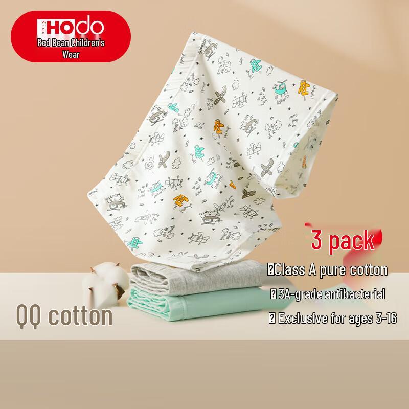 Hongdou Boys Antibacterial Cotton Boxer Briefs 130