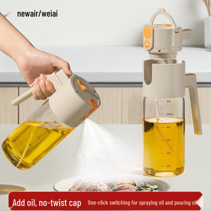 Newair Glass Dual-Use Oil Sprayer & Pourer
