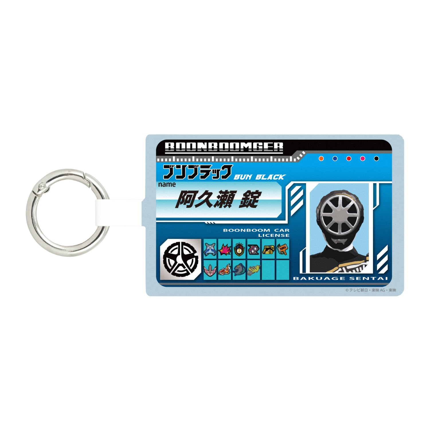 

Gourmandies Bakujo Sentai Bunbunger Multi-Ring Plus Large Bun Black BSSS-08D