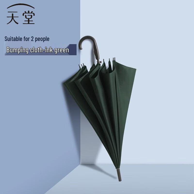 Paradise Semi-automatic Long Handle Umbrella