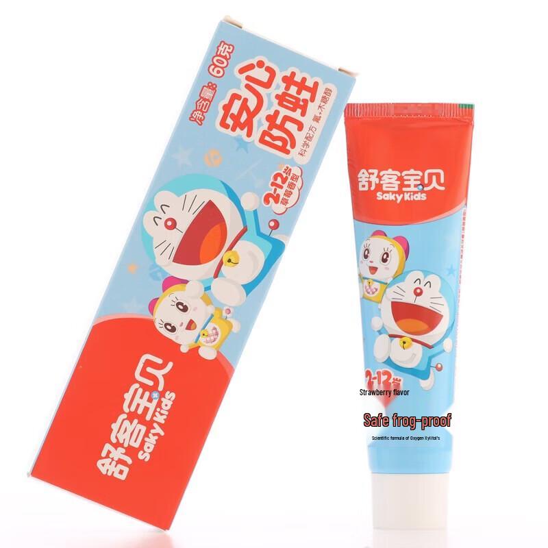 sakykids Doraemon Strawberry Kids Toothpaste