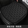 1 Piece Of Comfortable And Breathable Car Front Seat Cushion, Universal Four Season Minimalist Design, High-Quality Anti Slip Pr