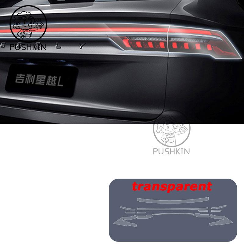 For Geely Monjaro  KX11 Grand Koleos 2024 2025 Car Interior Center Console Transparent TPU Protective Film Anti-scratc Repair