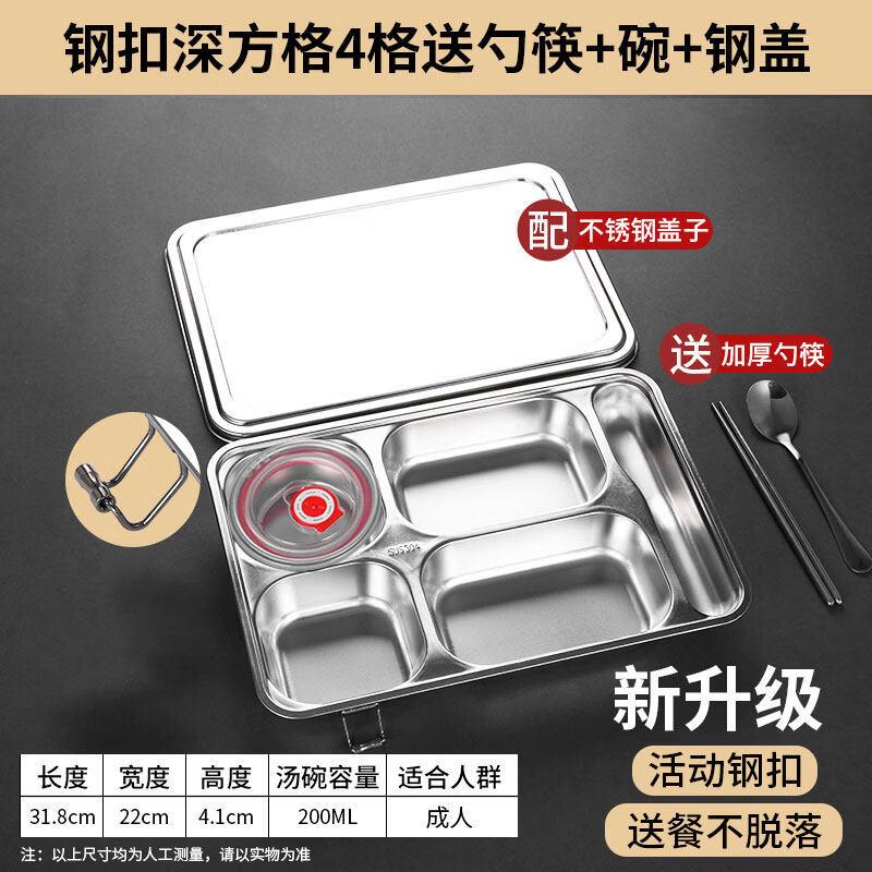 ZISIZ Partitioned Dinner Plate