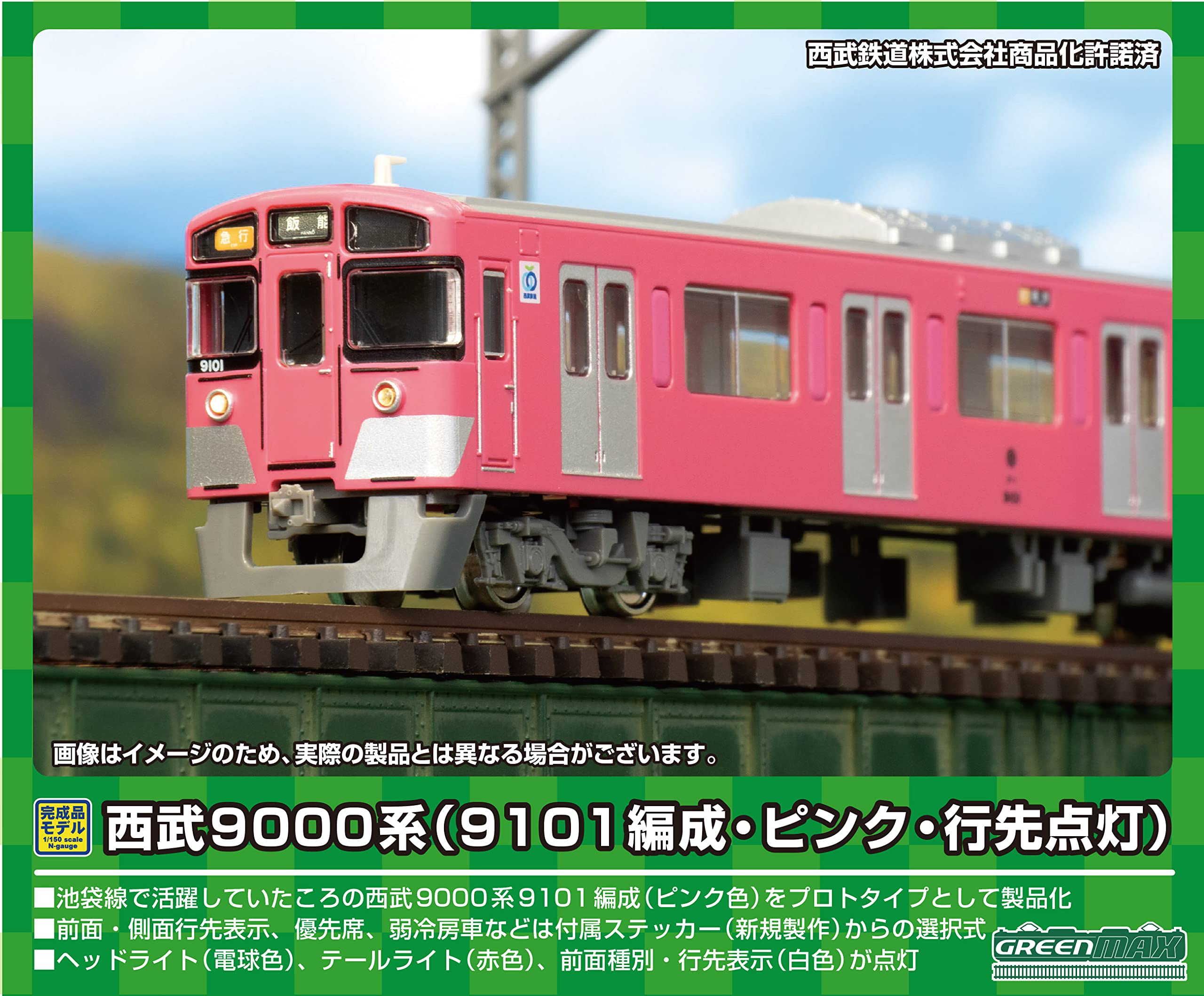

Greenmax N Gauge Seibu 9000 Series Basic Set 50068 Model Train (9101 Pink Destination Lighted) 4-Car (Motorized)