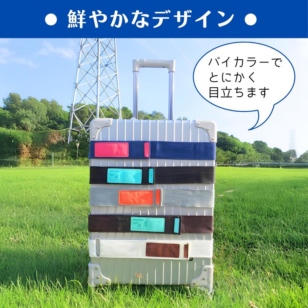 Uccellino Two-Tone Velcro Suitcase Strap, Adjustable, Marks Vertical and Horizontal, Suitcase Band for Carry-on Cases (Black/Green)