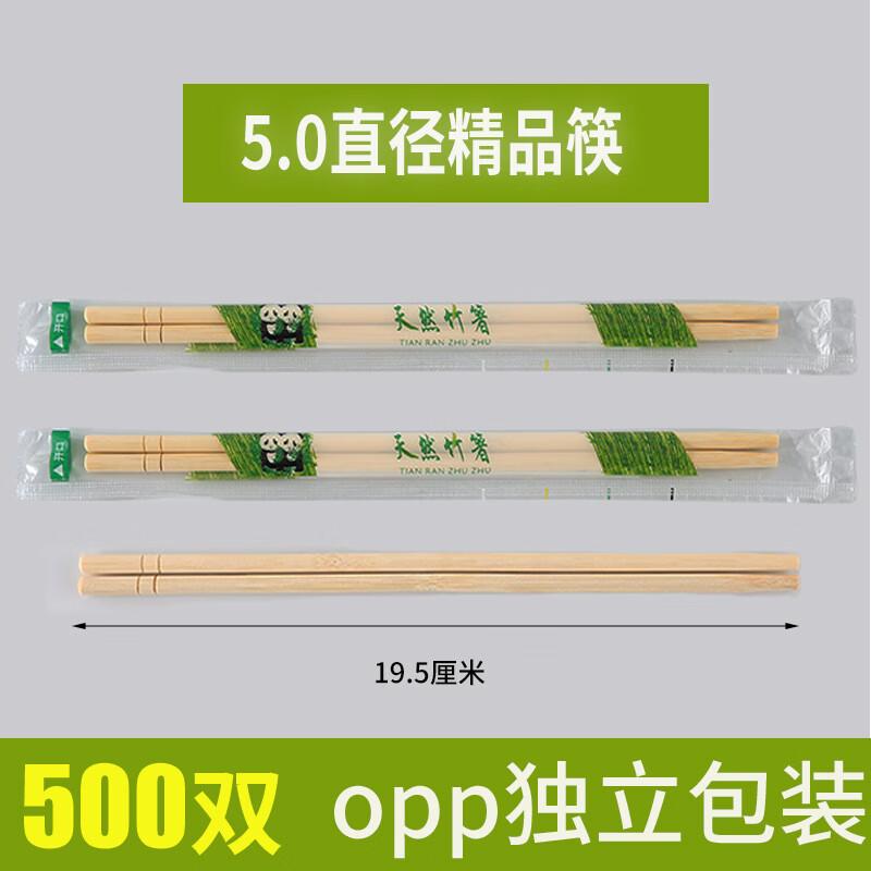 Star Disposable Bamboo Chopsticks, Commercial Pack