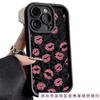 Leopard print lip print is suitable for Apple 17promax mobile phone case iPhone17/16/15 airbag 14 foreign trade new 13
