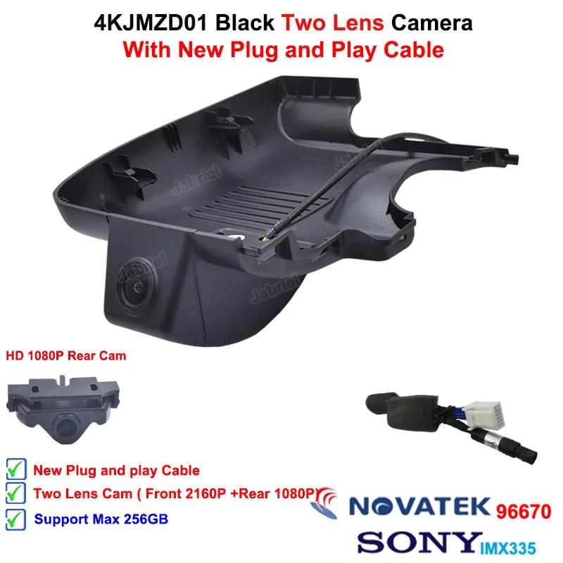 2K 4K Car DVR Dash Cam Camera For 2018 2019 2020 2025 2025 Mazda Atenza For 2018 2019 2020 2025 2025 Mazda 6 UHD Video Recorder