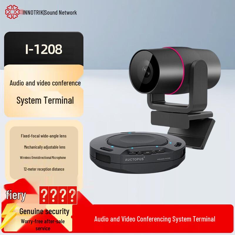 

INNOTRIK I-1208 USB Video Conference Camera & Omni Microphone Set (CN version)