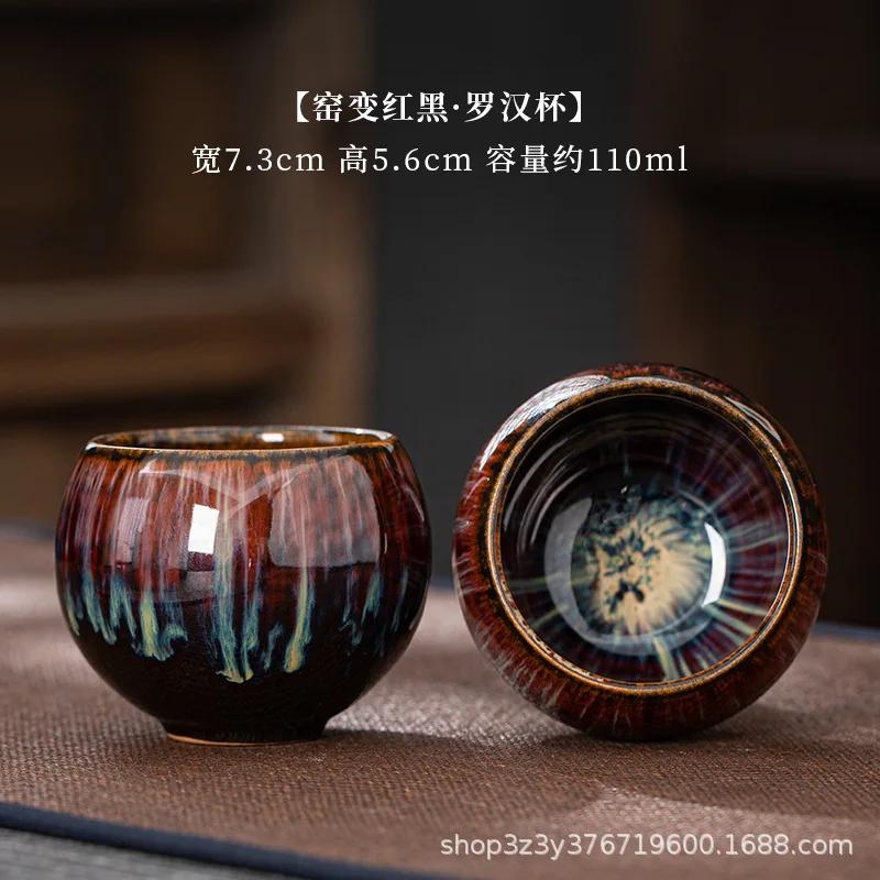 Chinese Style Kiln Change Tea Cup Ceramic Tea Cup Tea Cup Single Cup Kung Fu Tea Set Tea Cup