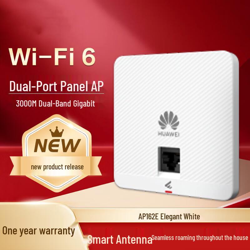 

Huawei WiFi 6 Wireless AP162E Panel AP (CN version)