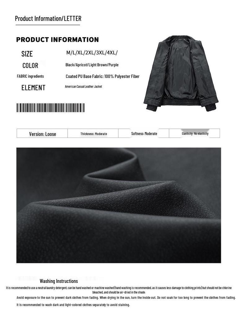 Men's PU Leather Jacket - Versatile Solid Color for Spring and Autumn