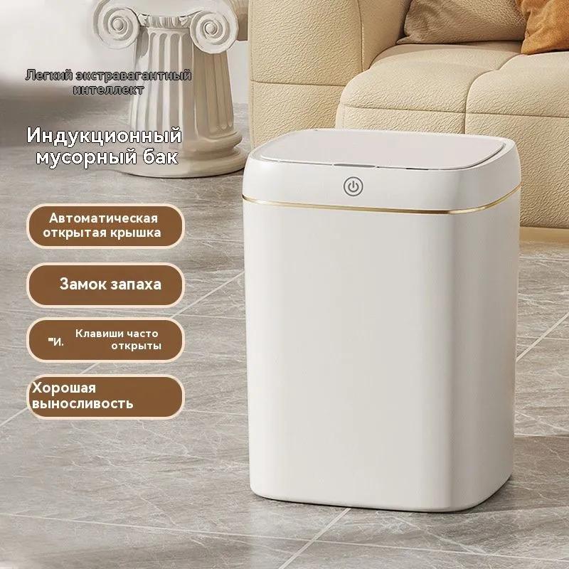 Xiaomi Garbage bin, 13 liters, 1
