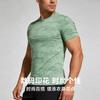 Eisseiden schnelltrocknendes T-Shirt Herren Fitness Laufen Rundhals Sommer Sport Kurzarm Herren