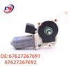 BMW X5 Front Window Regulator Motor (Parts: 67627267691, 67627267692)
