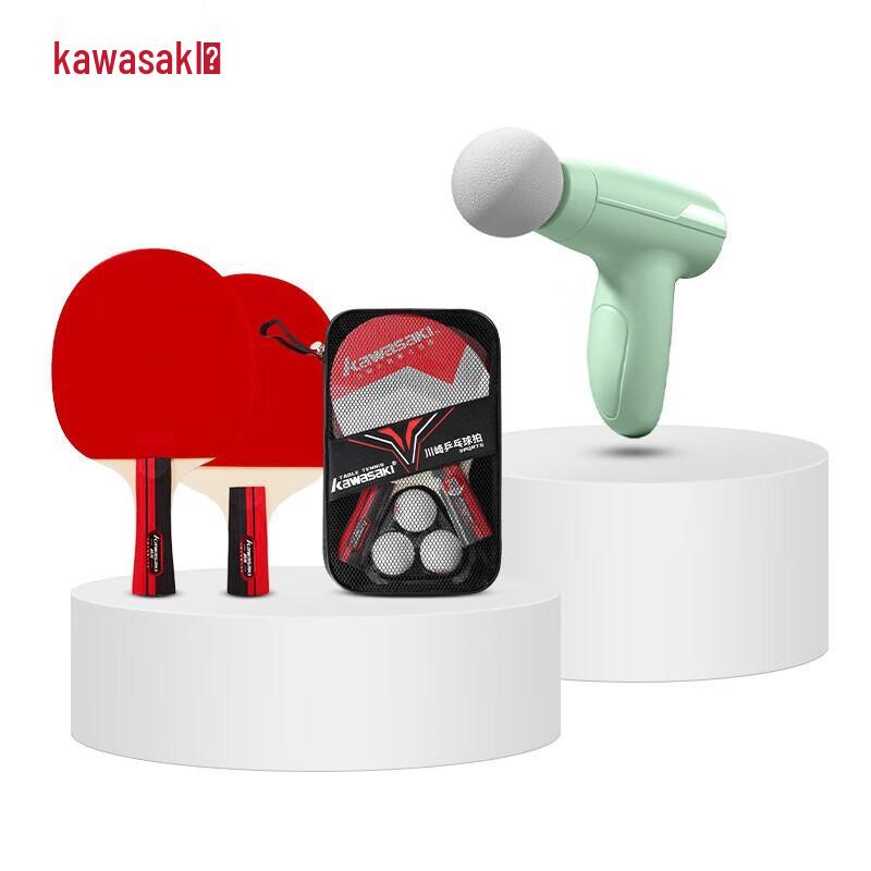 Kawasaki G01 Swift Table Tennis Set with Fascia Gun