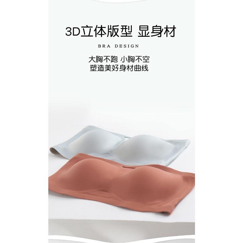 Strapless Invisible Push Up Seamless Non Slip Bandeau Wireless Bra For Small Chest